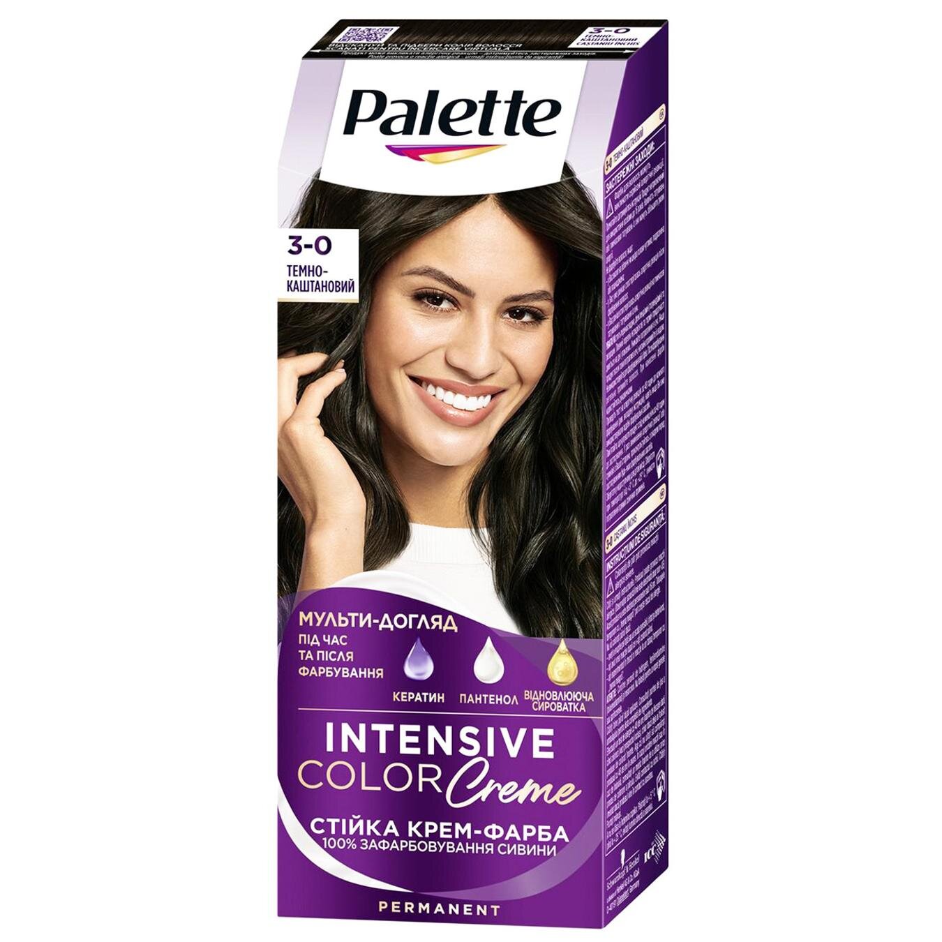 Palette ICC стійка крем-фарба N2 темно-каштановий