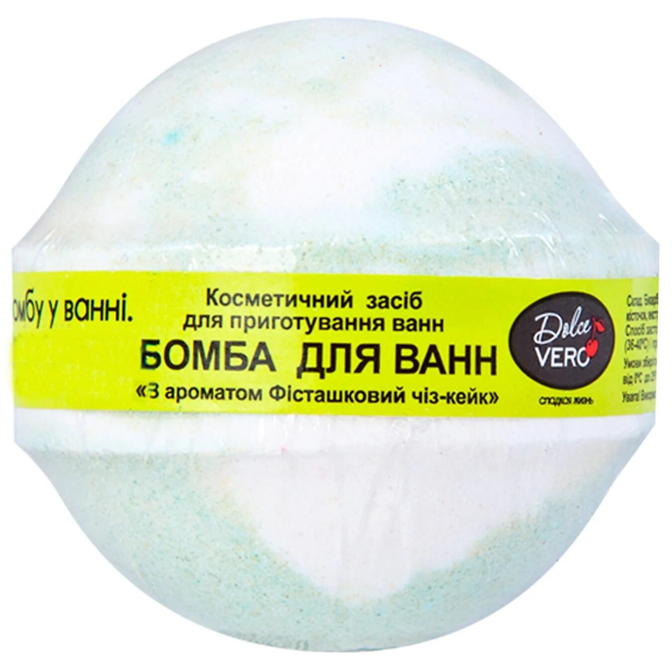 Dolce Vero бомба д/ванн Фісташкова 75гр