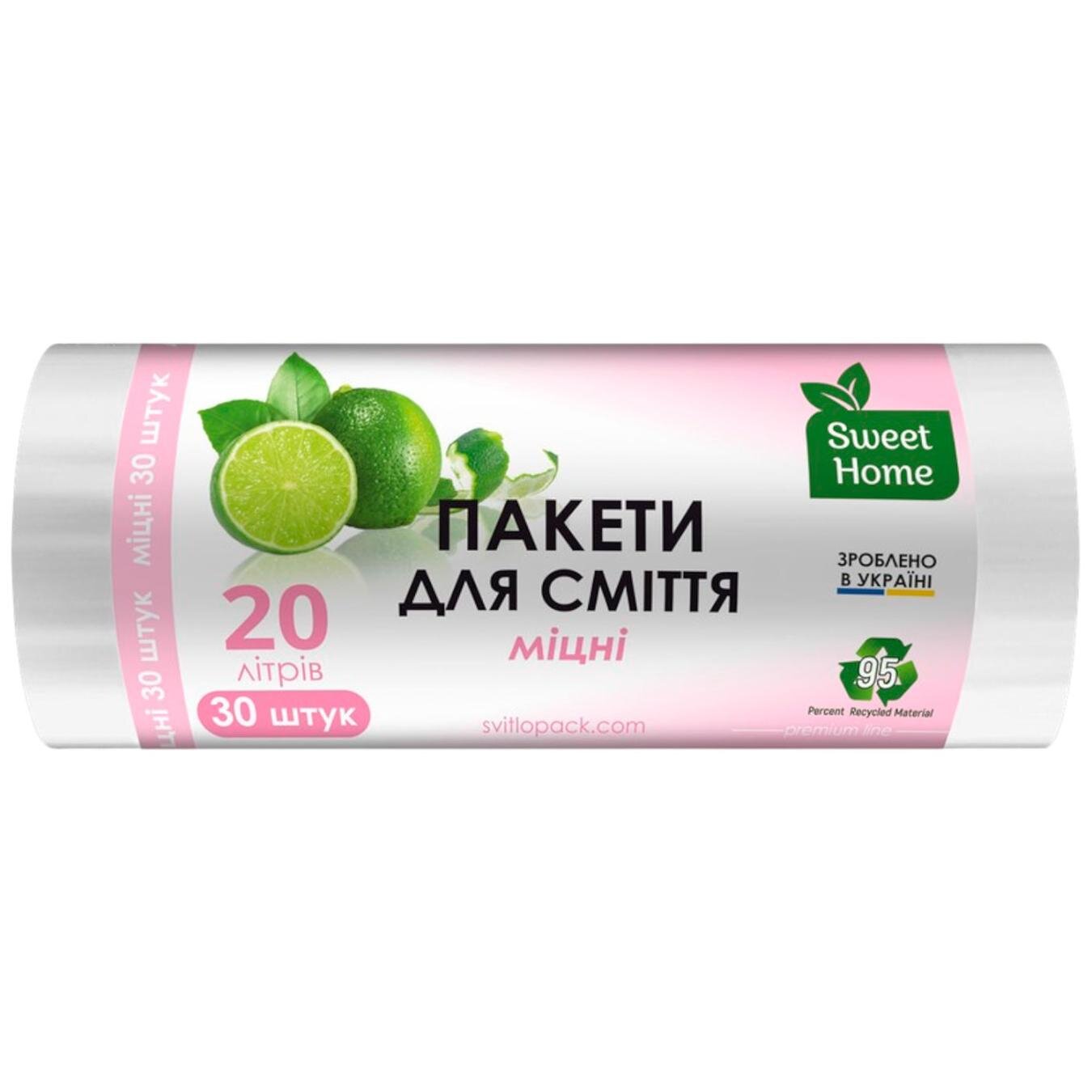 Пакети для сміття «МІЦНІ», 20 л, 30 шт. (білий). "Sweet Home"