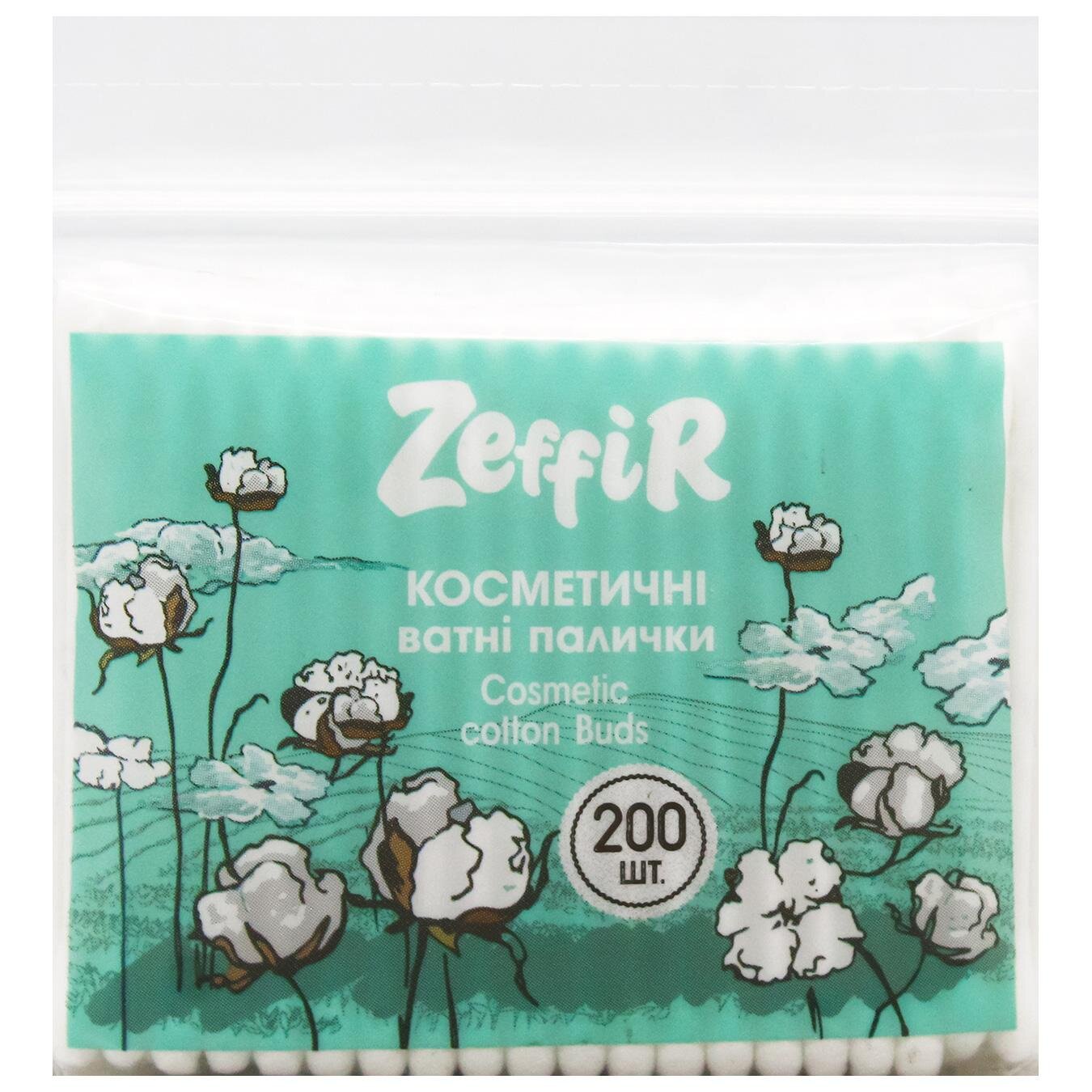 Ватні палички косметичні ТМ «Zeffir», 200 шт.НШК