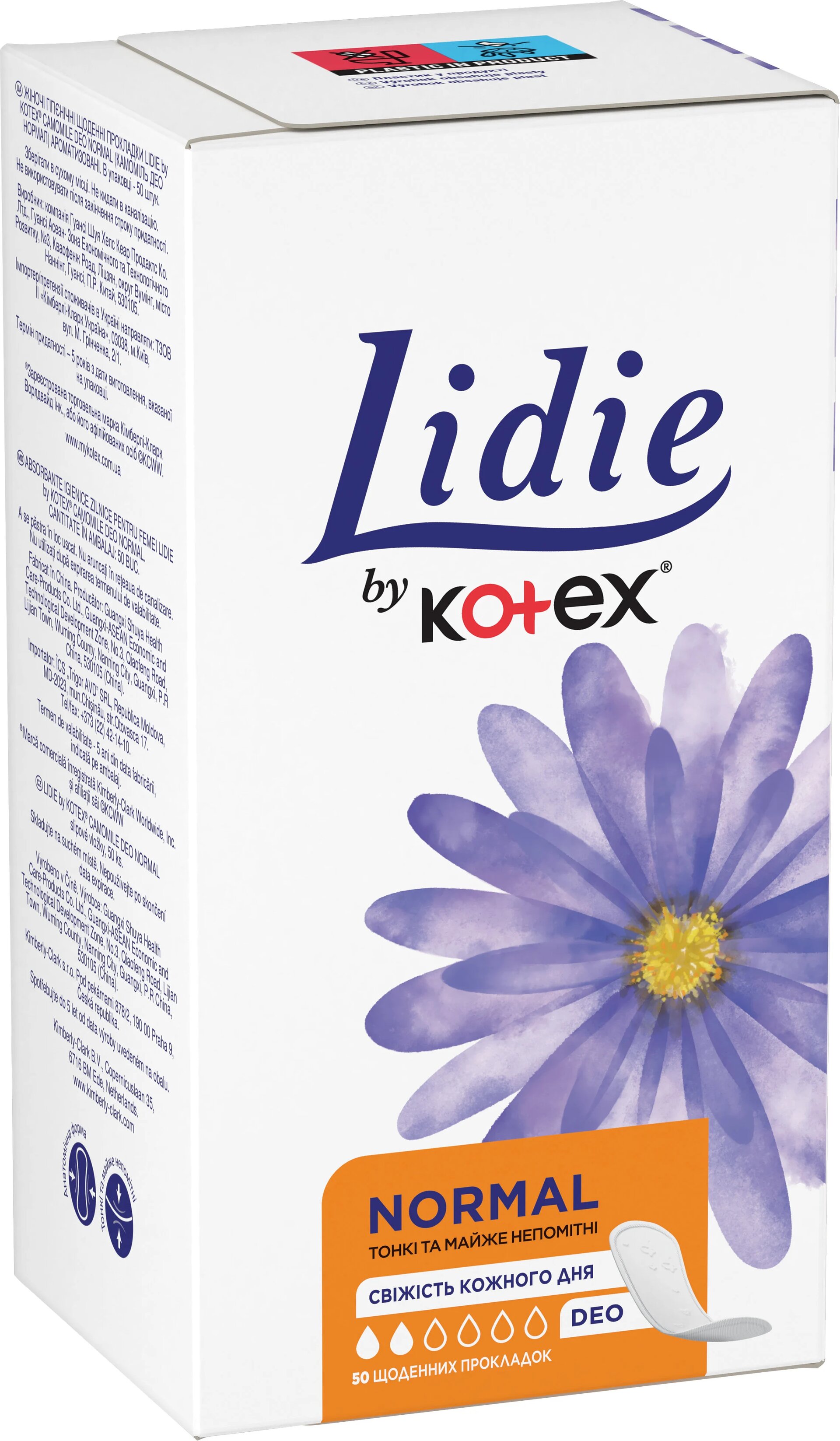 Щоденні прокладки Lidie by Kotex Deo Liners 50*16