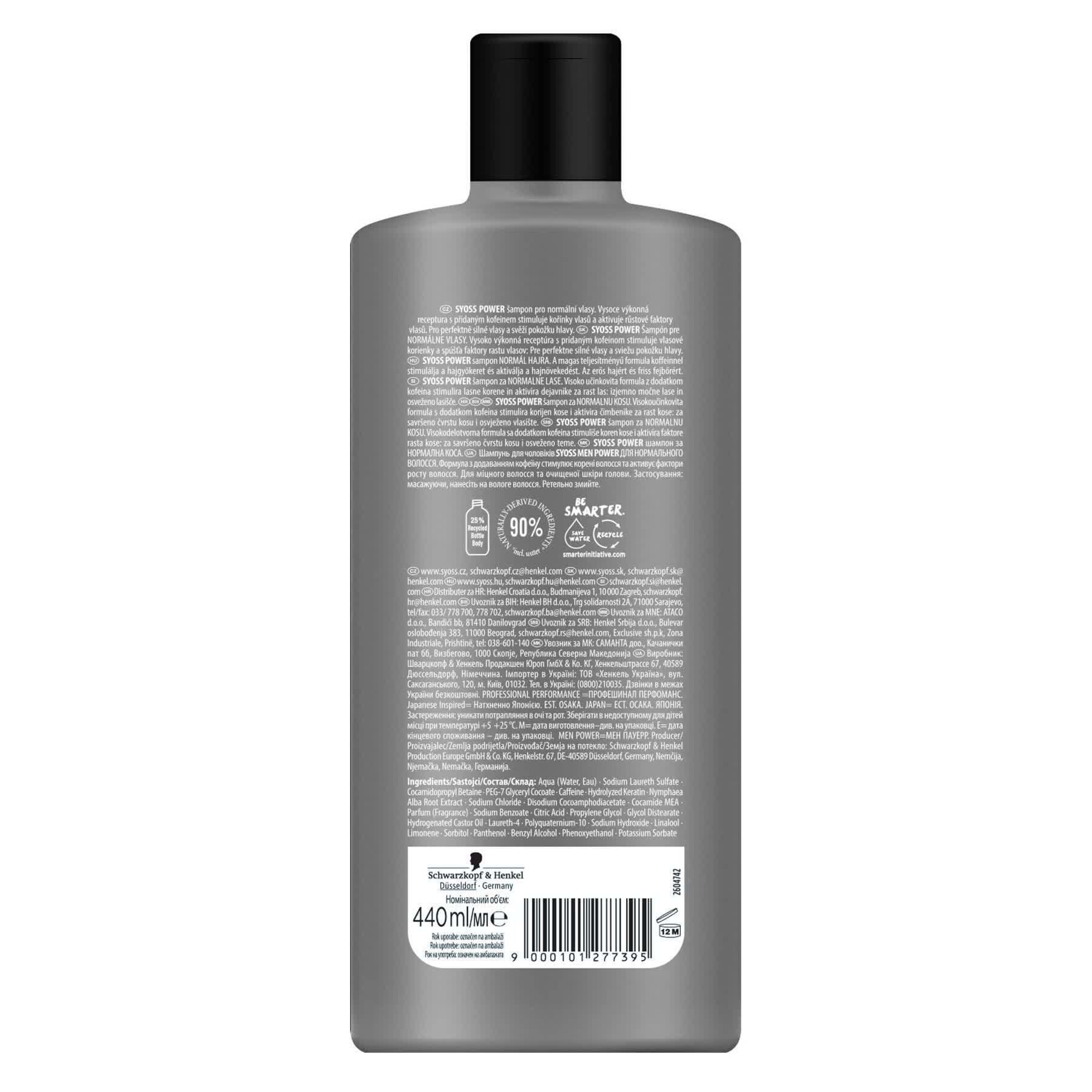 Syoss men шампунь pover 440 мл