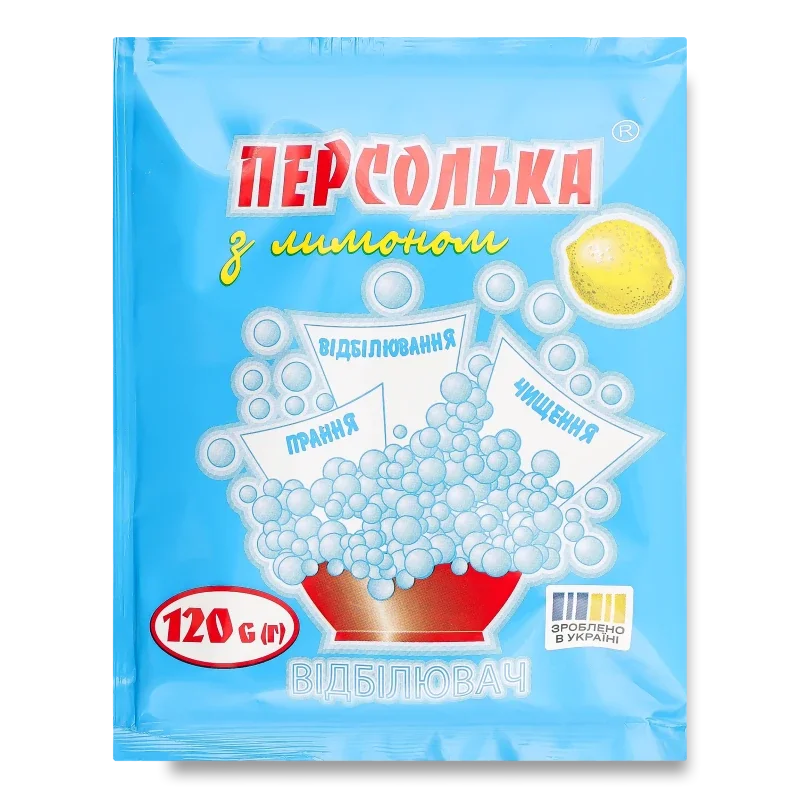 Персолька Відбілювач з лимоном, 120 г