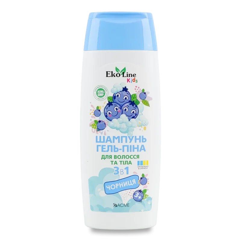 ECOLINE KIDS шампунь-гель-піна 3в1 чорниця 250 мл